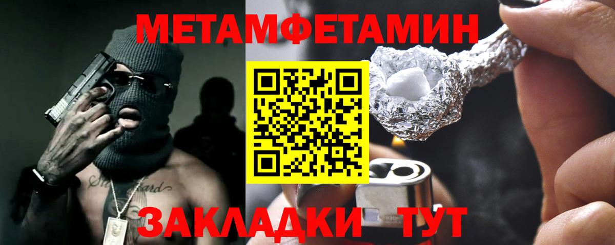 АМФЕТАМИН  Вход с VPN  Волжский  АМФ 97% 