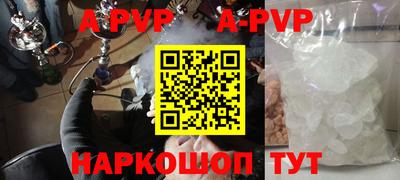 a pvp Аргун
