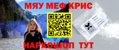 бутират Апрелевка