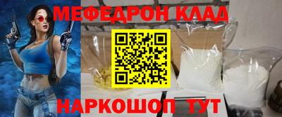 молекула духа Апшеронск