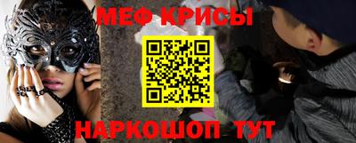 молекула духа Апшеронск