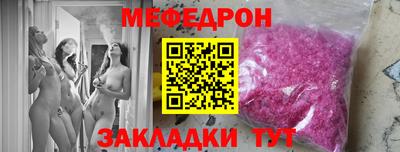 бутират Апрелевка