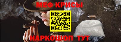 молекула духа Апшеронск
