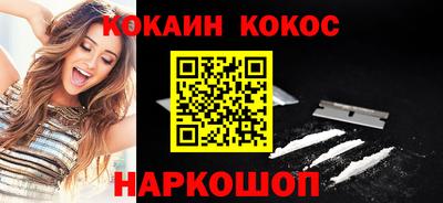молекула духа Апшеронск