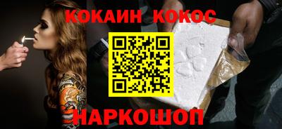бутират Апрелевка