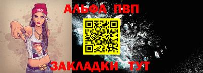 бутират Апрелевка