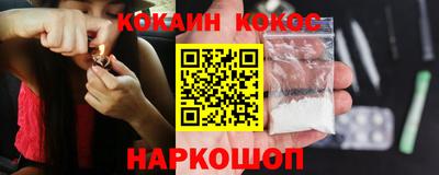 молекула духа Апшеронск