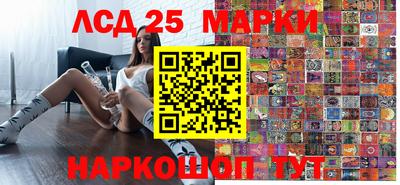 молекула духа Апшеронск