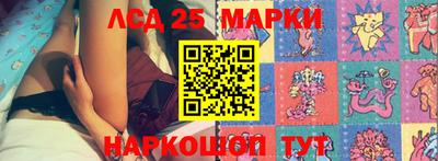 бутират Апрелевка