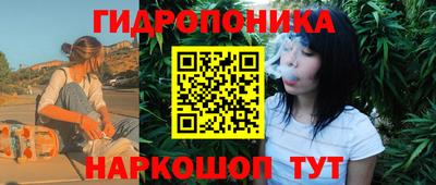 молекула духа Апшеронск