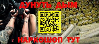 молекула духа Апшеронск