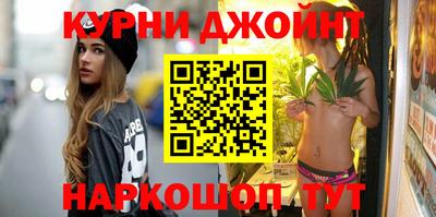бутират Апрелевка