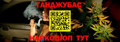 молекула духа Апшеронск