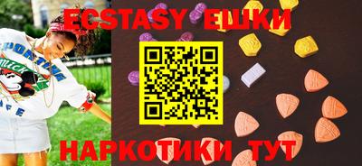 молекула духа Апшеронск