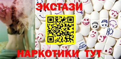 бутират Апрелевка