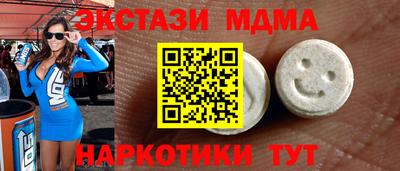 молекула духа Апшеронск