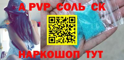 бутират Апрелевка