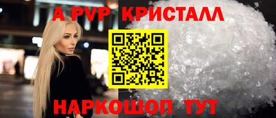 a pvp Аргун
