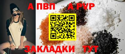 a pvp Аргун