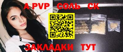 a pvp Аргун
