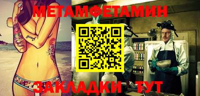 бутират Апрелевка