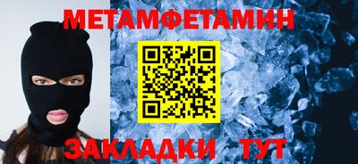 бутират Апрелевка