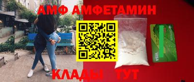 бутират Апрелевка