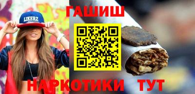 молекула духа Апшеронск