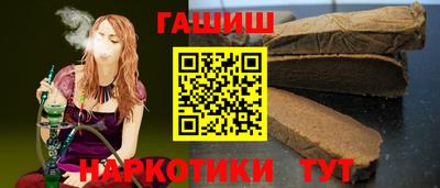 бутират Апрелевка
