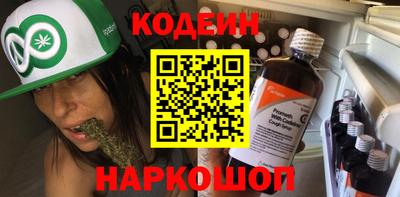 молекула духа Апшеронск