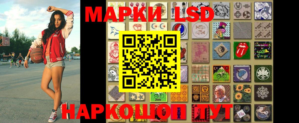 Наркотические марки 1500мкг  Марки 25I-NBOMe  Волжский  Вход с VPN 