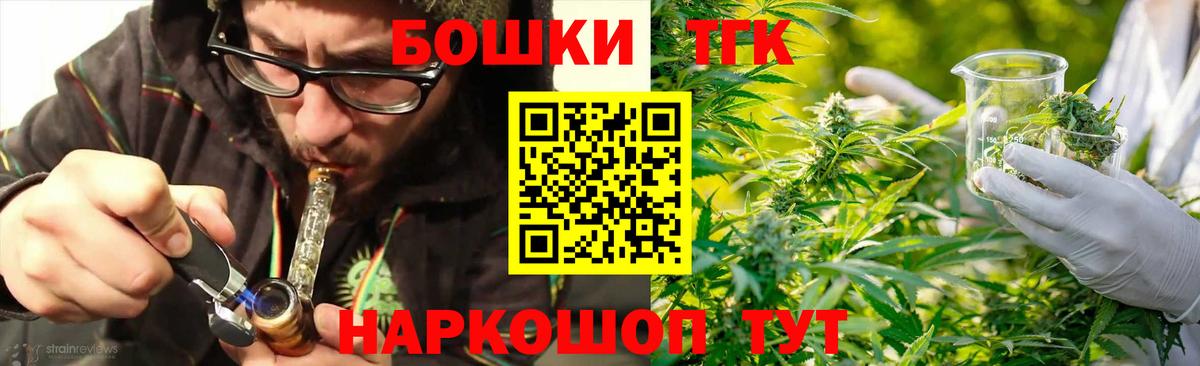 МАРИХУАНА OG Kush Волжский